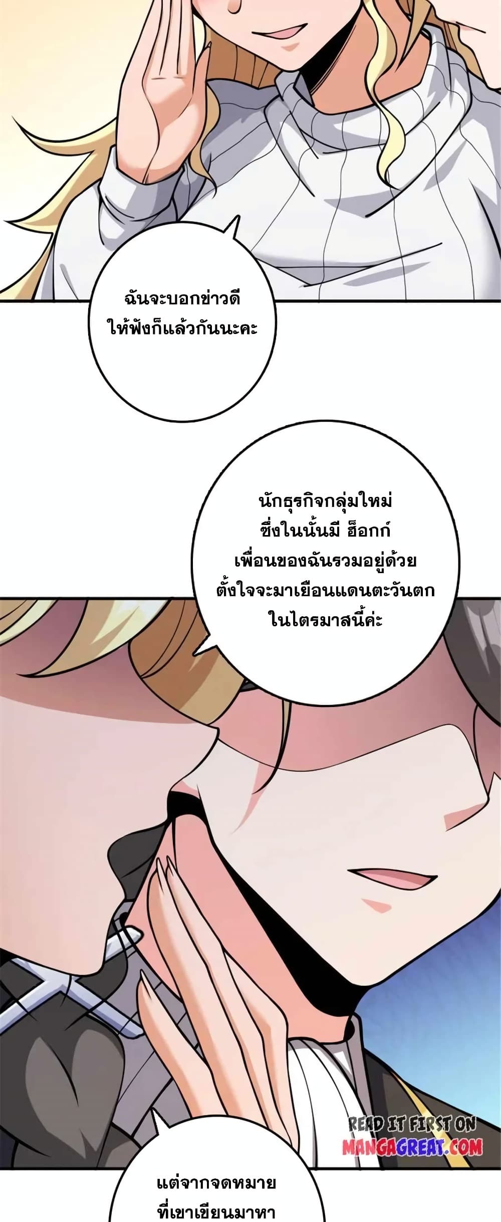 Manga-lc-com อ่านมังงะ อ่านการ์ตูน ออนไลน์ ฟรี Release That Witch ตอนที่ 1 2 3 4 5 6 7 8 9 10 11 12 13 14 ฟรี ไม่มีโฆษณา Manga-lc - อ่าน มังงะ อ่าน การ์ตูน ออนไลน์ อ่านมังงะ ฟรี