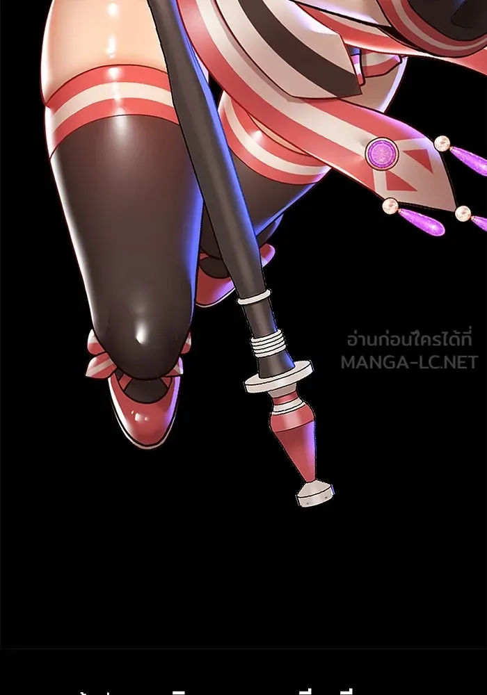 +99 ท่อนไม้พร้อมบวก ตอนที่ 39 ความทรงจำ (1) รูปที่ 405