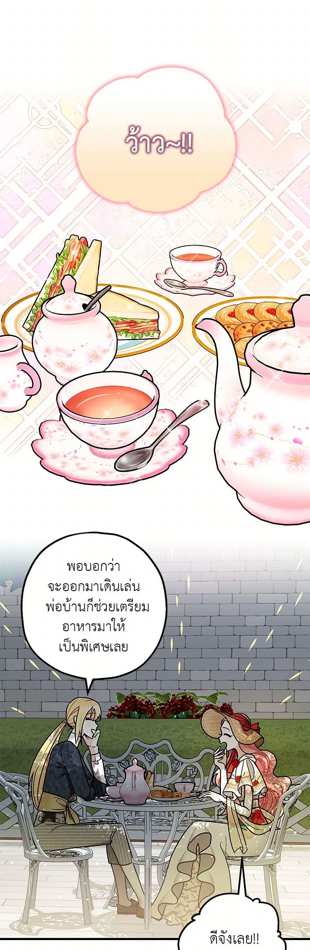Manga-lc-com อ่านมังงะ อ่านการ์ตูน ออนไลน์ ฟรี The Tyrant’s Tranquilizer ตอนที่ 1 2 3 4 5 6 7 8 9 10 11 12 13 14 ฟรี ไม่มีโฆษณา Manga-lc - อ่าน มังงะ อ่าน การ์ตูน ออนไลน์ อ่านมังงะ ฟรี