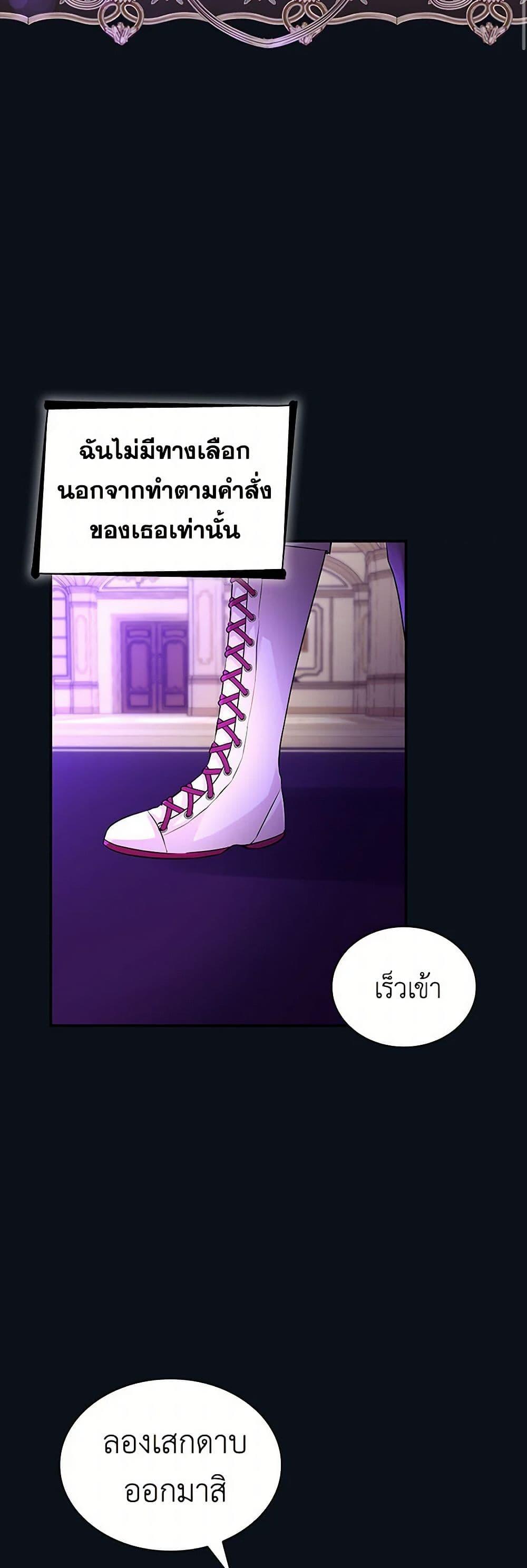 Manga-lc-com อ่านมังงะ อ่านการ์ตูน ออนไลน์ ฟรี Villains Behind the Curtains ตอนที่ 1 2 3 4 5 6 7 8 9 10 11 12 13 14 ฟรี ไม่มีโฆษณา Manga-lc - อ่าน มังงะ อ่าน การ์ตูน ออนไลน์ อ่านมังงะ ฟรี