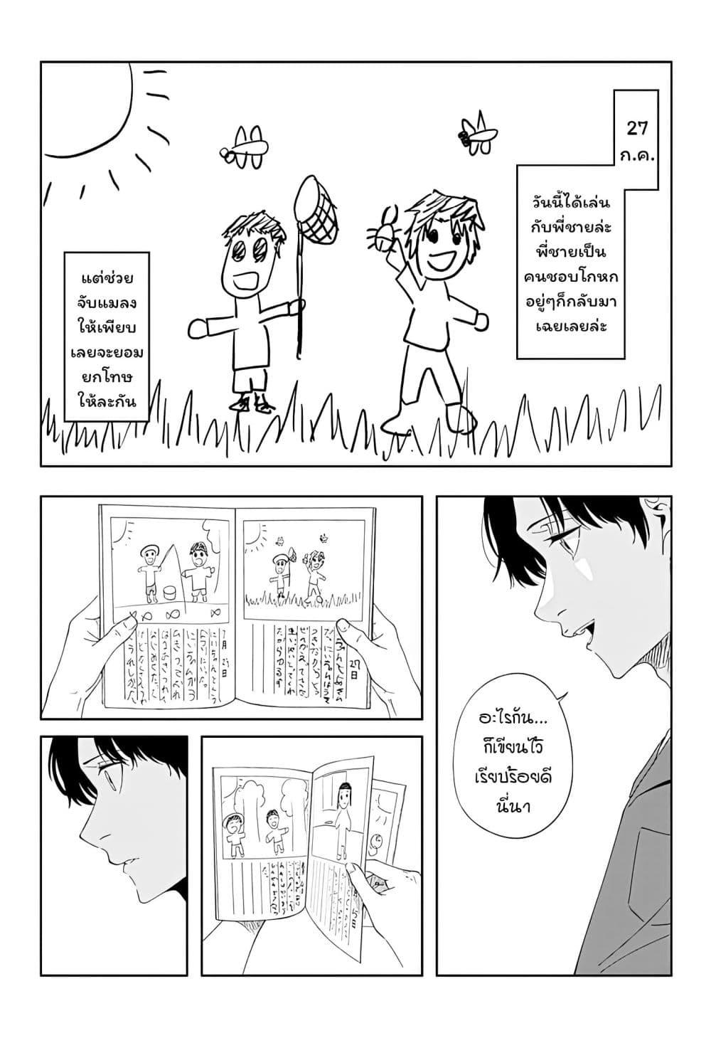 Manga-lc-com อ่านมังงะ อ่านการ์ตูน ออนไลน์ ฟรี Usotsuki Niichan ตอนที่ 1 2 3 4 5 6 7 8 9 10 11 12 13 14 ฟรี ไม่มีโฆษณา Manga-lc - อ่าน มังงะ อ่าน การ์ตูน ออนไลน์ อ่านมังงะ ฟรี
