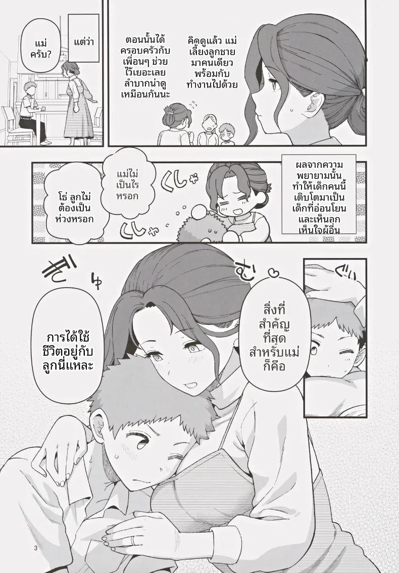 Doujin-Lc- อ่าน โดจิน มังฮวา เกาหลี ญี่ปุ่น จีน แปลไทย เมื่อคุณแม่และลูกชายถูกเลือกในโครงการพันธมิตรแก้ปัญหาวิกฤตประชากรลดลง (Mo) ตอนที่ 1 2 3 4 5 6 7 8 9 10 11 12 13 14 ฟรี ไม่มีโฆษณา อ่าน โดจิน Manhwa เกาหลี ญี่ปุ่น จีน เรามีครบ คัดมาให้เน้นๆ โดจิน 18+ รับประกันความฟินโดย  Doujin Lc