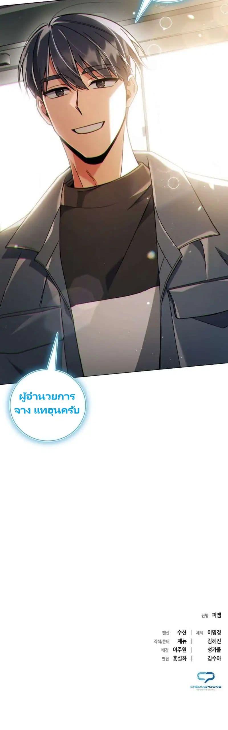 Manga-lc-com อ่านมังงะ อ่านการ์ตูน ออนไลน์ ฟรี You, I’ll Raise You Into A Superstar! ตอนที่ 1 2 3 4 5 6 7 8 9 10 11 12 13 14 ฟรี ไม่มีโฆษณา Manga-lc - อ่าน มังงะ อ่าน การ์ตูน ออนไลน์ อ่านมังงะ ฟรี