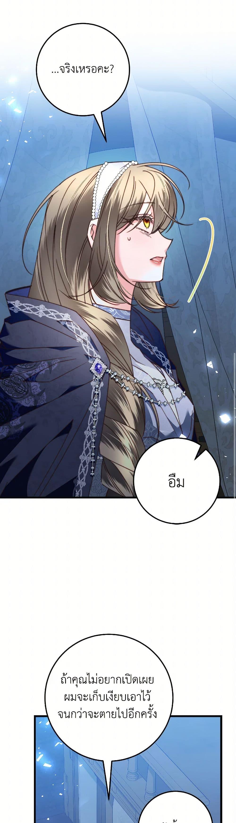 Manga-lc-com อ่านมังงะ อ่านการ์ตูน ออนไลน์ ฟรี The Guidebook for Villainesses ตอนที่ 1 2 3 4 5 6 7 8 9 10 11 12 13 14 ฟรี ไม่มีโฆษณา Manga-lc - อ่าน มังงะ อ่าน การ์ตูน ออนไลน์ อ่านมังงะ ฟรี