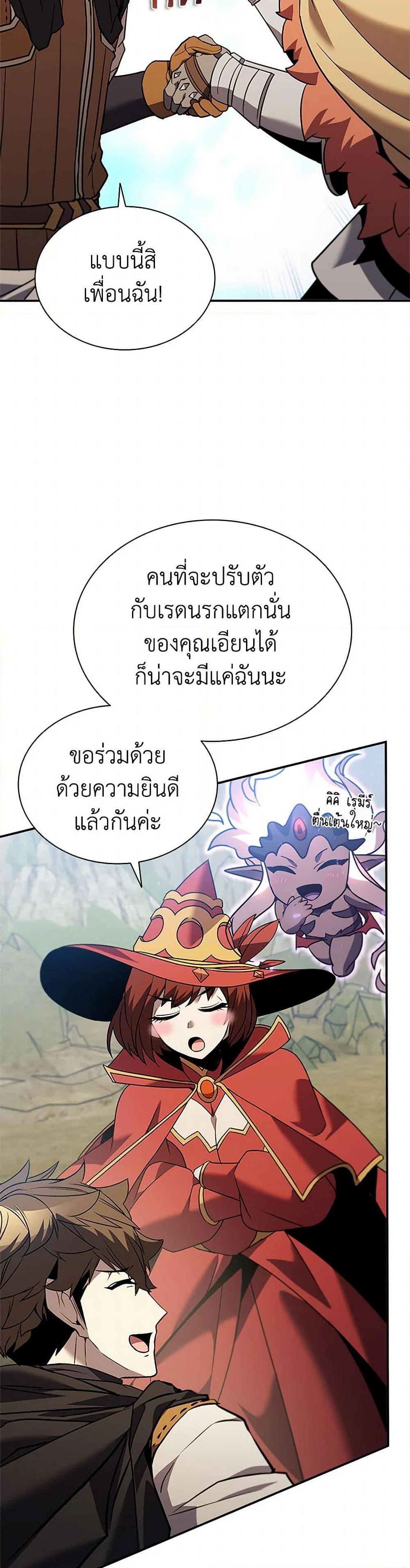 Manga-lc-com อ่านมังงะ อ่านการ์ตูน ออนไลน์ ฟรี Taming Master ตอนที่ 1 2 3 4 5 6 7 8 9 10 11 12 13 14 ฟรี ไม่มีโฆษณา Manga-lc - อ่าน มังงะ อ่าน การ์ตูน ออนไลน์ อ่านมังงะ ฟรี