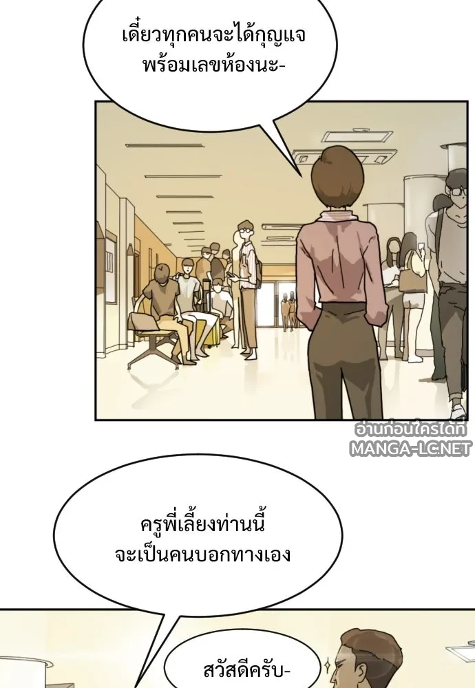 Manga-lc-com อ่านมังงะ อ่านการ์ตูน ออนไลน์ ฟรี วันดีคืนดี โซลก็ ตอนที่ 1 2 3 4 5 6 7 8 9 10 11 12 13 14 ฟรี ไม่มีโฆษณา Manga-lc - อ่าน มังงะ อ่าน การ์ตูน ออนไลน์ อ่านมังงะ ฟรี