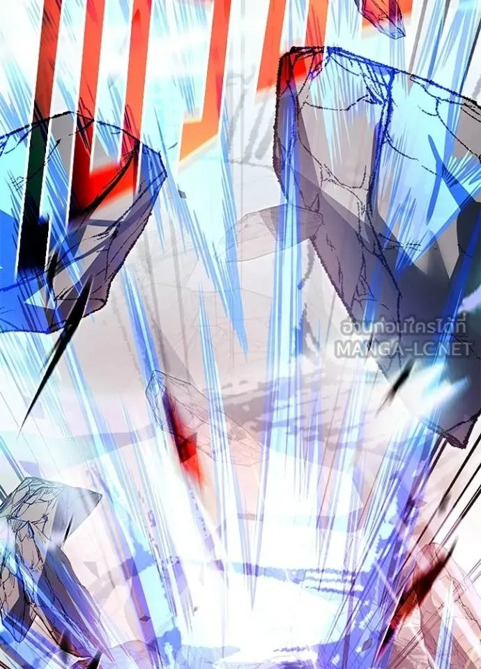 Villain to kill ตอนที่ 210 รูปที่ 84