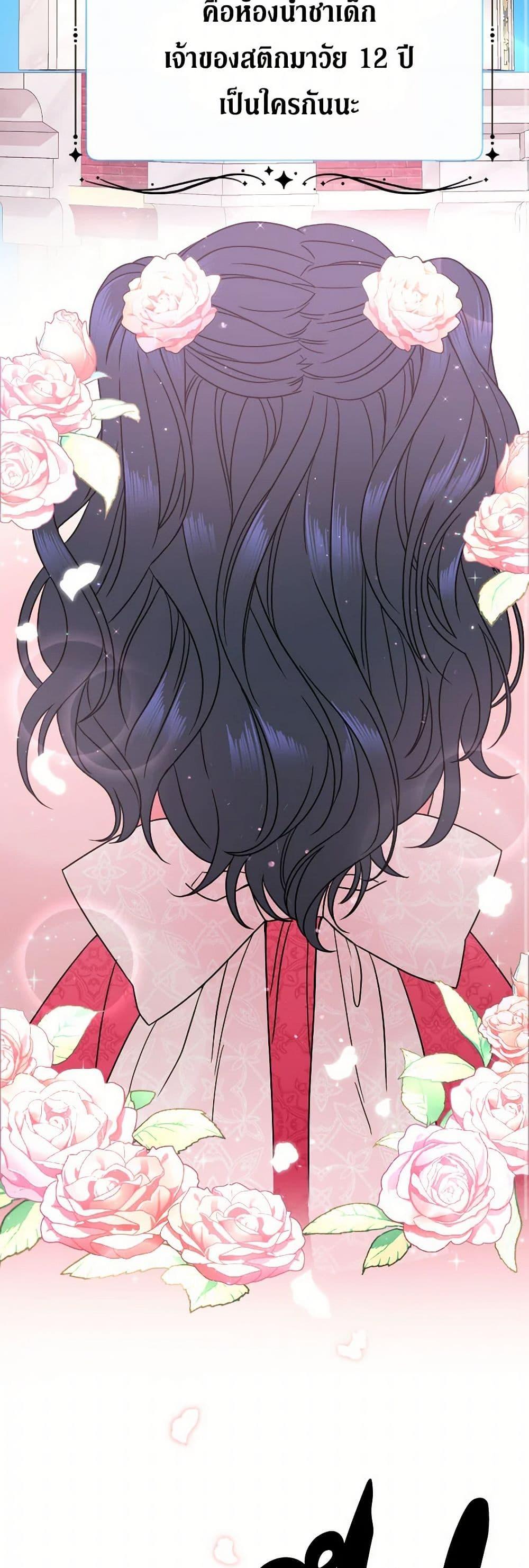 Manga-lc-com อ่านมังงะ อ่านการ์ตูน ออนไลน์ ฟรี Lady Baby ตอนที่ 1 2 3 4 5 6 7 8 9 10 11 12 13 14 ฟรี ไม่มีโฆษณา Manga-lc - อ่าน มังงะ อ่าน การ์ตูน ออนไลน์ อ่านมังงะ ฟรี