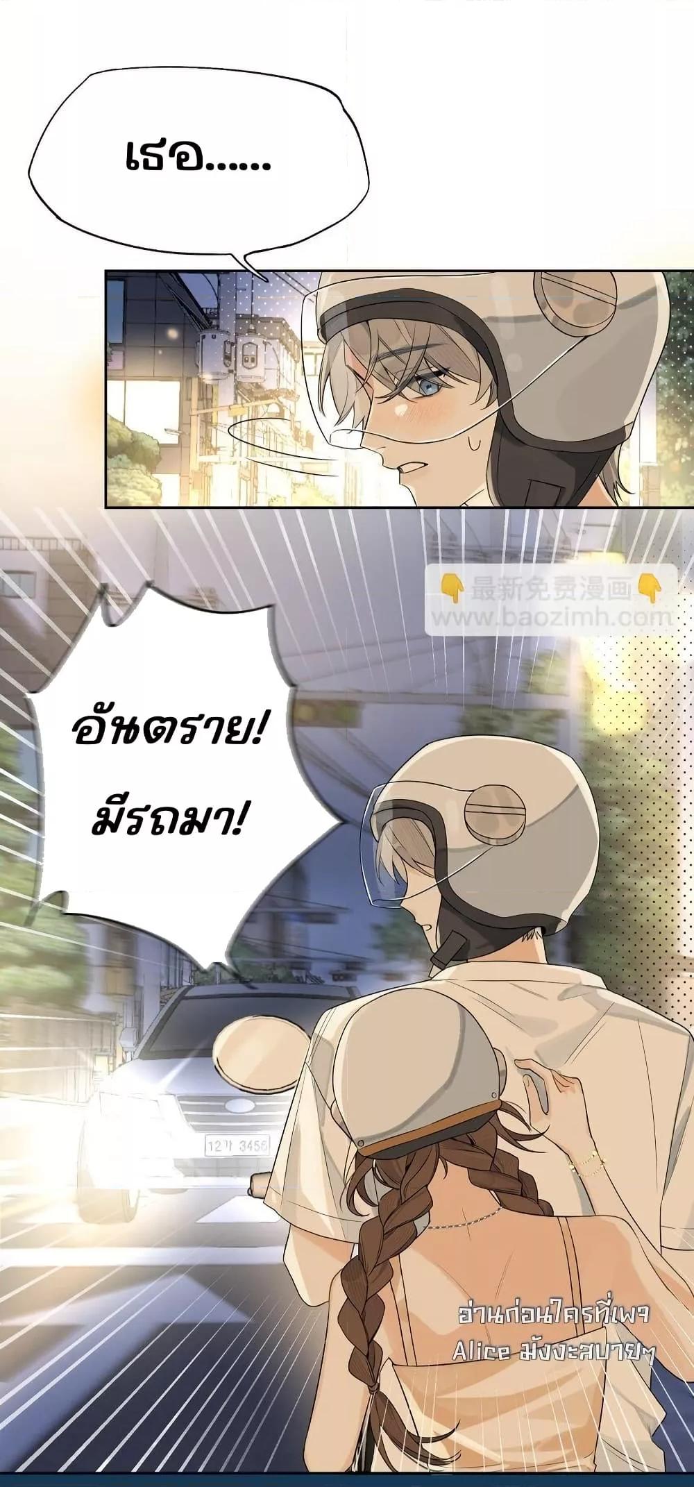 Manga-lc-com อ่านมังงะ อ่านการ์ตูน ออนไลน์ ฟรี DidYouReveal ตอนที่ 1 2 3 4 5 6 7 8 9 10 11 12 13 14 ฟรี ไม่มีโฆษณา Manga-lc - อ่าน มังงะ อ่าน การ์ตูน ออนไลน์ อ่านมังงะ ฟรี