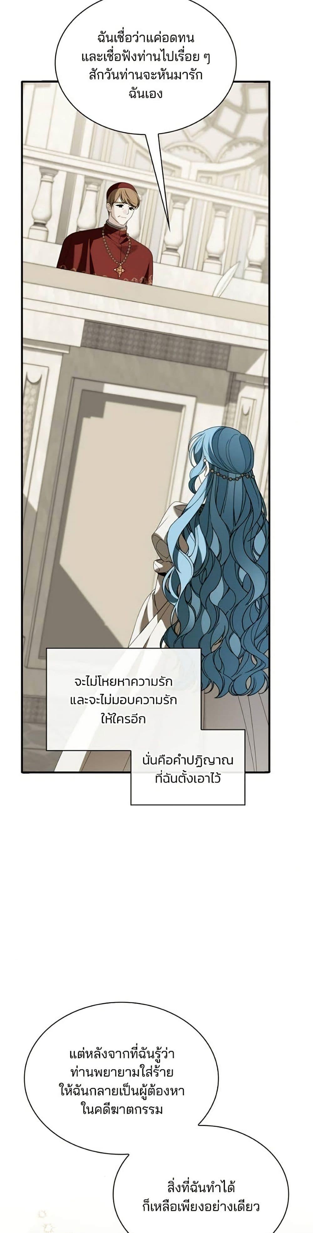 Manga-lc-com อ่านมังงะ อ่านการ์ตูน ออนไลน์ ฟรี Noble in Name, Vulgar at Heart ตอนที่ 1 2 3 4 5 6 7 8 9 10 11 12 13 14 ฟรี ไม่มีโฆษณา Manga-lc - อ่าน มังงะ อ่าน การ์ตูน ออนไลน์ อ่านมังงะ ฟรี