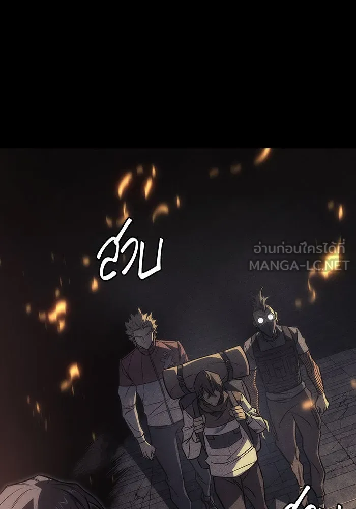 เกิดใหม่พร้อมพลังแห่งราชัน ตอนที่ 40 รูปที่ 69