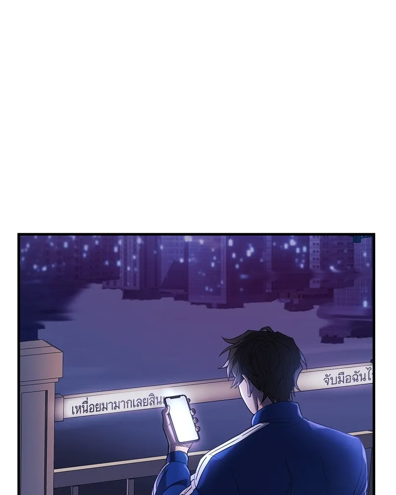 สัปดาห์นี้งดอัปตอนใหม่ ตอนที่ 2 รูปที่ 4