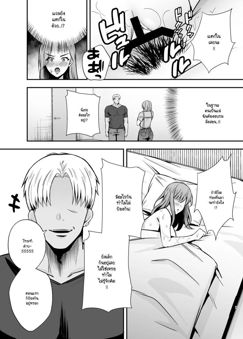 Doujin-Lc- อ่าน โดจิน มังฮวา เกาหลี ญี่ปุ่น จีน แปลไทย คุณแม่ผู้หลงผิด (Kaniguruma) ตอนที่ 1 2 3 4 5 6 7 8 9 10 11 12 13 14 ฟรี ไม่มีโฆษณา อ่าน โดจิน Manhwa เกาหลี ญี่ปุ่น จีน เรามีครบ คัดมาให้เน้นๆ โดจิน 18+ รับประกันความฟินโดย  Doujin Lc