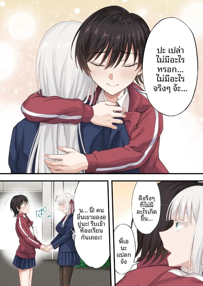 Doujin-Lc- อ่าน โดจิน มังฮวา เกาหลี ญี่ปุ่น จีน แปลไทย แผนลวงคู่รักยูริ พิชิตใจสองสาวพร้อมกัน (Ijima Yuu) ตอนที่ 1 2 3 4 5 6 7 8 9 10 11 12 13 14 ฟรี ไม่มีโฆษณา อ่าน โดจิน Manhwa เกาหลี ญี่ปุ่น จีน เรามีครบ คัดมาให้เน้นๆ โดจิน 18+ รับประกันความฟินโดย  Doujin Lc