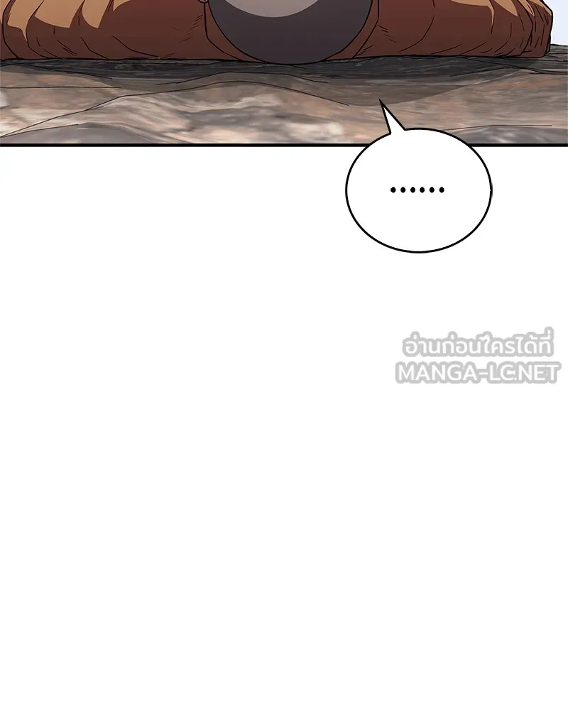 สุดยอดเทรนเนอร์แห่งยุทธภพ ตอนที่ 14 โปรตีน!! รูปที่ 129