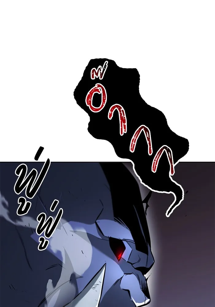 ชีวิตพลิกผันของลอร์ดผู้เกียจคร้าน ตอนที่ 35 ศัตรูจากภายใน รูปที่ 22