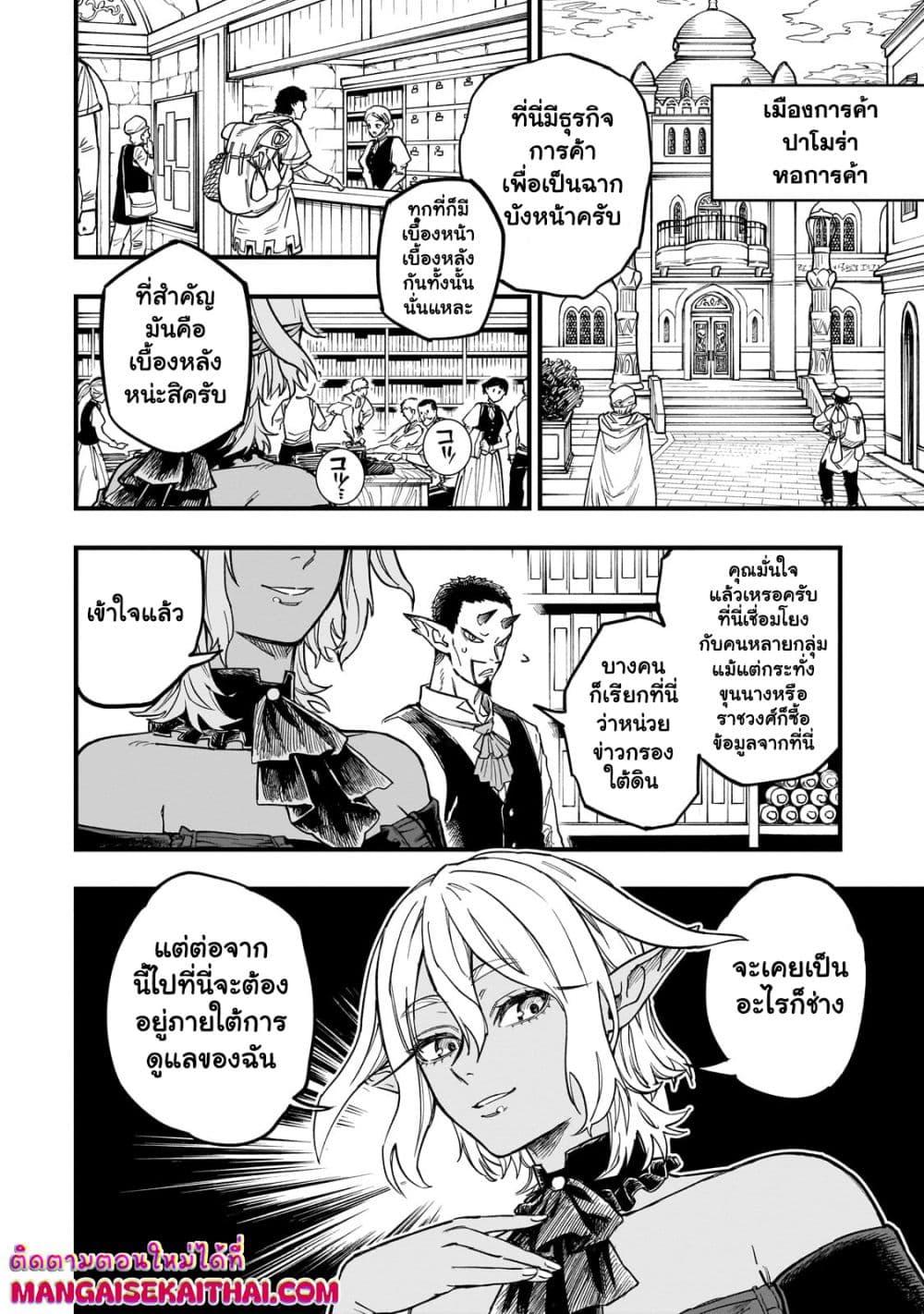 Manga-lc-com อ่านมังงะ อ่านการ์ตูน ออนไลน์ ฟรี Tensei Akuma no Saikyou Yuusha Ikusei Keikaku ตอนที่ 1 2 3 4 5 6 7 8 9 10 11 12 13 14 ฟรี ไม่มีโฆษณา Manga-lc - อ่าน มังงะ อ่าน การ์ตูน ออนไลน์ อ่านมังงะ ฟรี