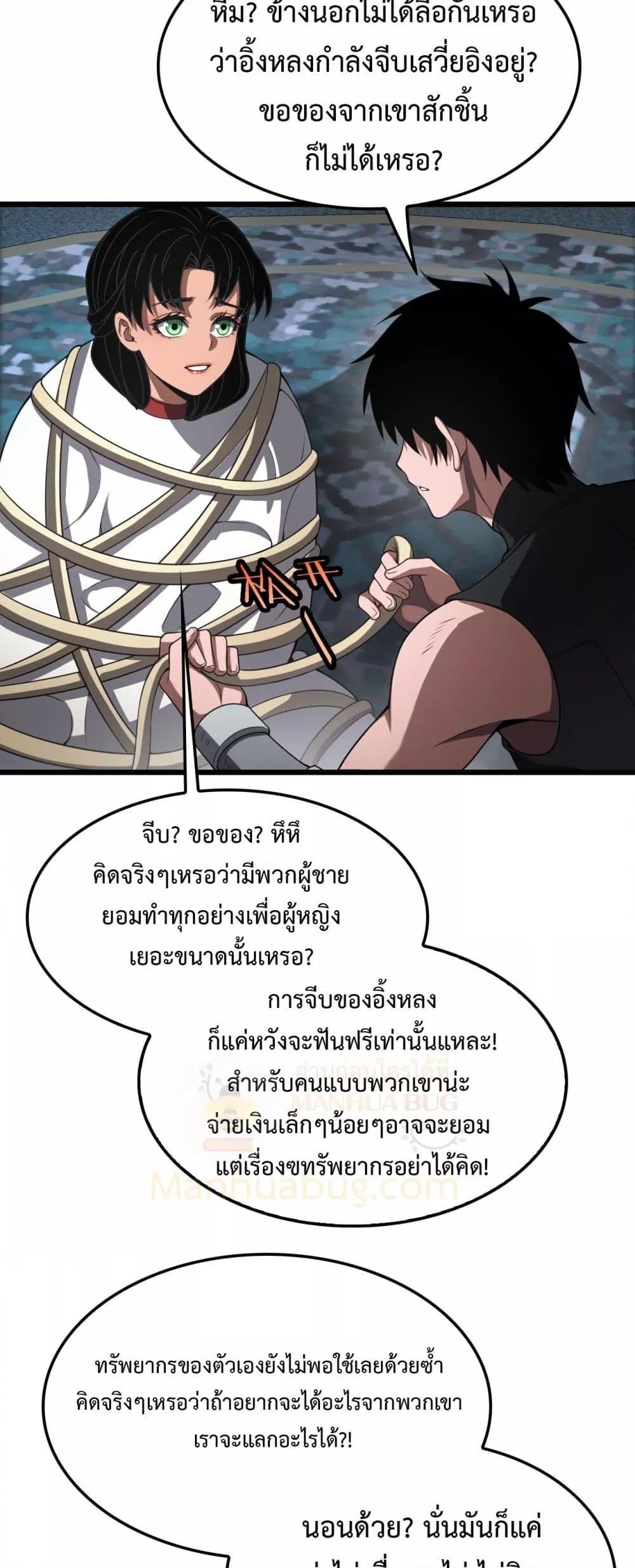 Manga-lc-com อ่านมังงะ อ่านการ์ตูน ออนไลน์ ฟรี DoomsdaySword ตอนที่ 1 2 3 4 5 6 7 8 9 10 11 12 13 14 ฟรี ไม่มีโฆษณา Manga-lc - อ่าน มังงะ อ่าน การ์ตูน ออนไลน์ อ่านมังงะ ฟรี