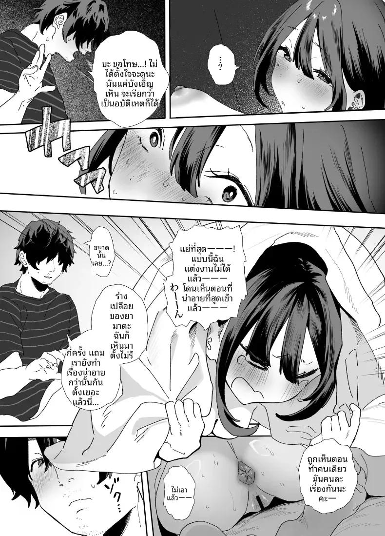 Doujin-Lc- อ่าน โดจิน มังฮวา เกาหลี ญี่ปุ่น จีน แปลไทย รุ่นน้องที่ทำงานหนีออกจากบ้าน ตอนที่ 1 2 3 4 5 6 7 8 9 10 11 12 13 14 ฟรี ไม่มีโฆษณา อ่าน โดจิน Manhwa เกาหลี ญี่ปุ่น จีน เรามีครบ คัดมาให้เน้นๆ โดจิน 18+ รับประกันความฟินโดย  Doujin Lc