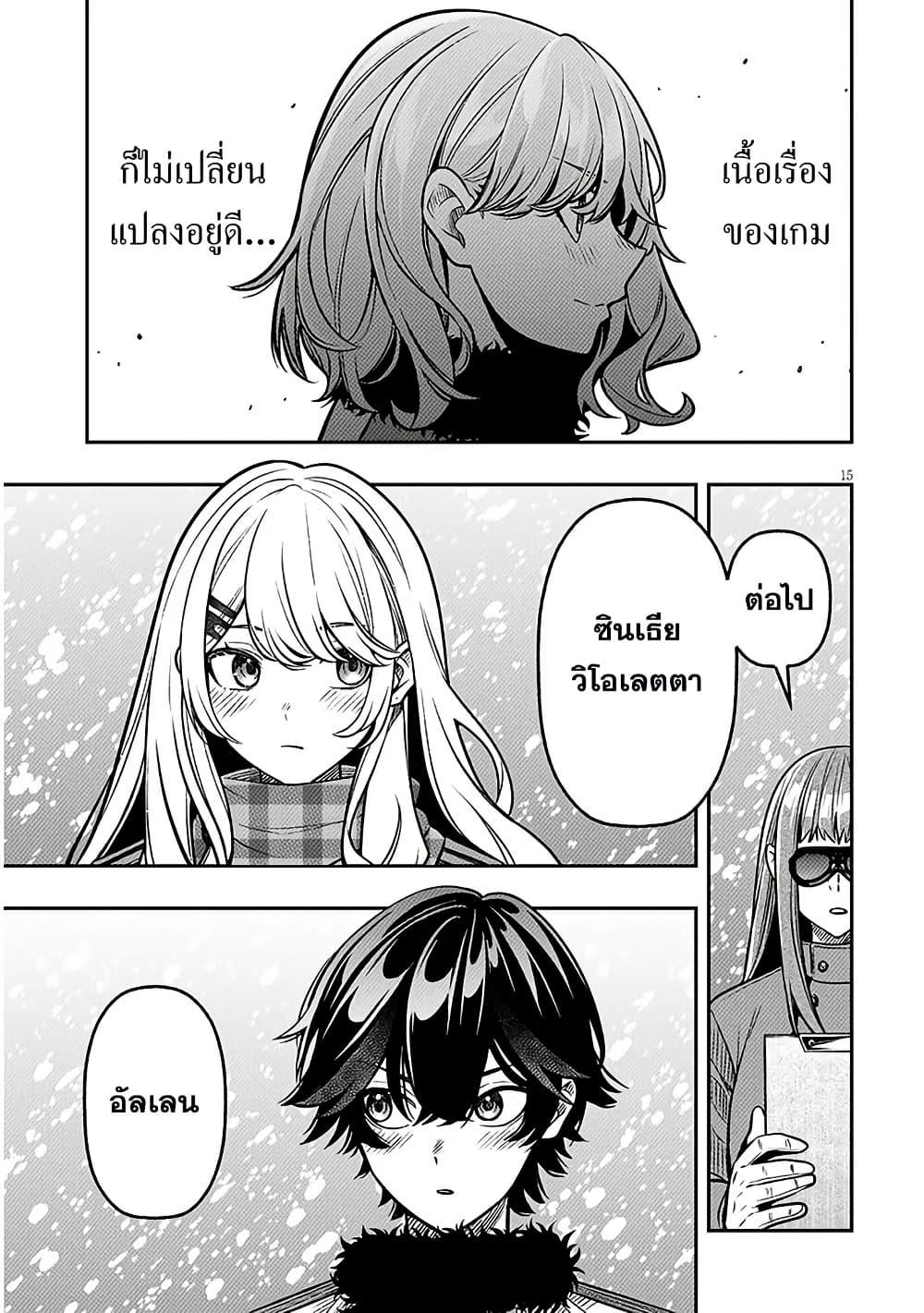 Manga-lc-com อ่านมังงะ อ่านการ์ตูน ออนไลน์ ฟรี Taida na Akujoku Kizoku ni Tensei Shita Ore, Scenario o Bukkowashitara Kikakugai no Maryoku de Saikyou ni Natta ตอนที่ 1 2 3 4 5 6 7 8 9 10 11 12 13 14 ฟรี ไม่มีโฆษณา Manga-lc - อ่าน มังงะ อ่าน การ์ตูน ออนไลน์ อ่านมังงะ ฟรี