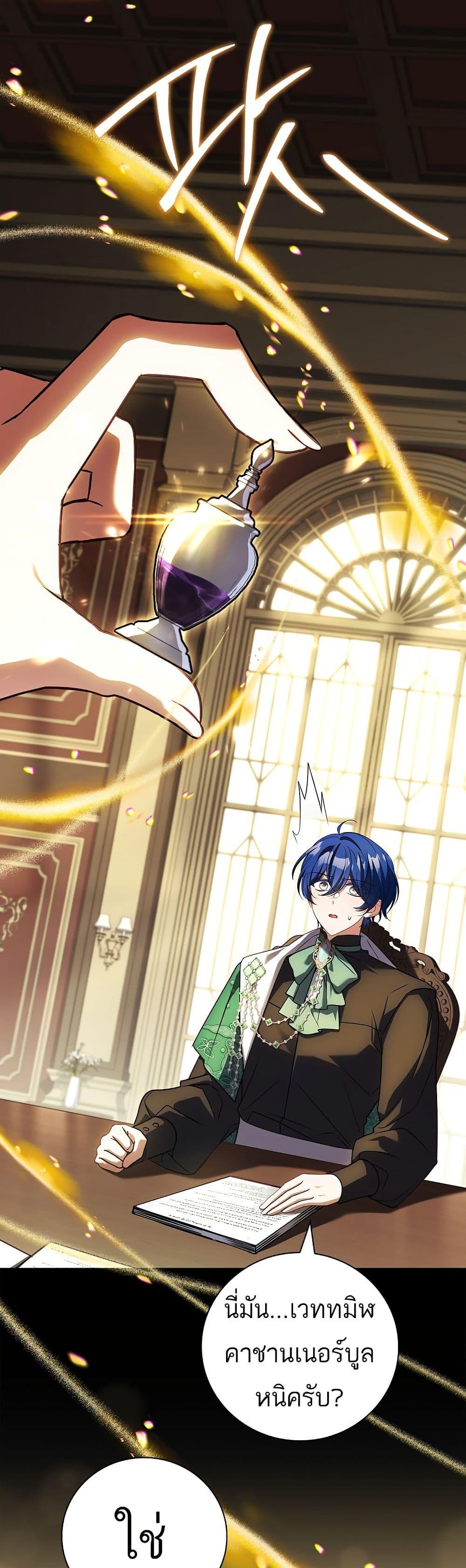 Manga-lc-com อ่านมังงะ อ่านการ์ตูน ออนไลน์ ฟรี The Father and the Daughter ตอนที่ 1 2 3 4 5 6 7 8 9 10 11 12 13 14 ฟรี ไม่มีโฆษณา Manga-lc - อ่าน มังงะ อ่าน การ์ตูน ออนไลน์ อ่านมังงะ ฟรี