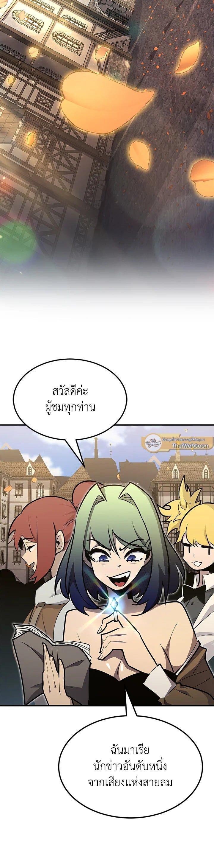 Manga-lc-com อ่านมังงะ อ่านการ์ตูน ออนไลน์ ฟรี Standard of Reincarnation ตอนที่ 1 2 3 4 5 6 7 8 9 10 11 12 13 14 ฟรี ไม่มีโฆษณา Manga-lc - อ่าน มังงะ อ่าน การ์ตูน ออนไลน์ อ่านมังงะ ฟรี