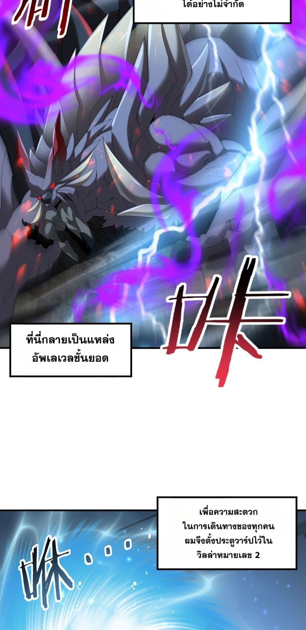 Manga-lc-com อ่านมังงะ อ่านการ์ตูน ออนไลน์ ฟรี IamDrakoMajs ตอนที่ 1 2 3 4 5 6 7 8 9 10 11 12 13 14 ฟรี ไม่มีโฆษณา Manga-lc - อ่าน มังงะ อ่าน การ์ตูน ออนไลน์ อ่านมังงะ ฟรี