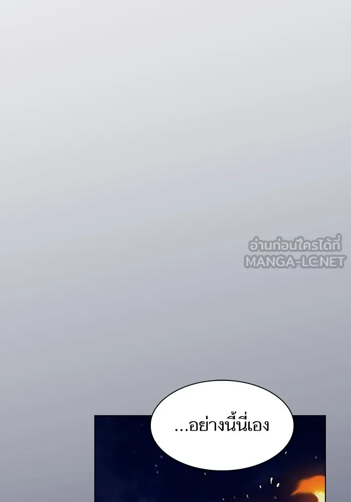 ผู้เล่นขั้นเทพแห่งหอคอยฝึกสอน ตอนที่ 223 (ตอนจบ) รูปที่ 54