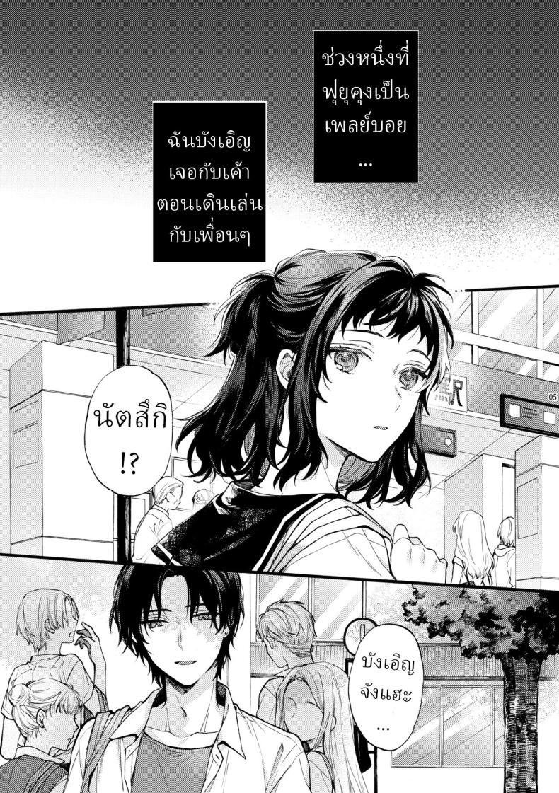 Doujin-Lc- อ่าน โดจิน มังฮวา เกาหลี ญี่ปุ่น จีน แปลไทย ตานั่นน่ะ ไม่ใช่แฟน ของฉันหรอก [ClockLord (Suzushiro Nerita)] Kono Hito Kareshi ja Arimasen!! ~Shinomura Kyoudai no Jijou~ This Guy is NOT my Boyfriend!! ~The situation of the Shinomura siblings~ ตอนที่ 1 2 3 4 5 6 7 8 9 10 11 12 13 14 ฟรี ไม่มีโฆษณา อ่าน โดจิน Manhwa เกาหลี ญี่ปุ่น จีน เรามีครบ คัดมาให้เน้นๆ โดจิน 18+ รับประกันความฟินโดย  Doujin Lc