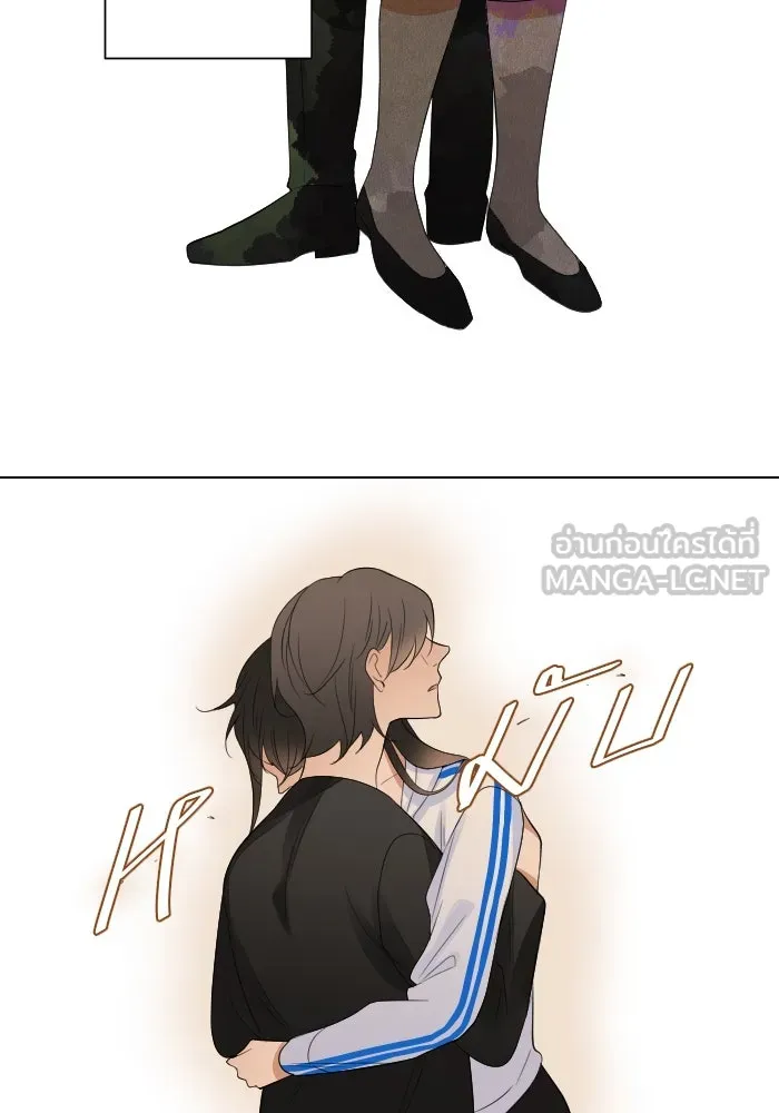 2nd Love หนุ่มเฮ้วสาวbrเปรี้ยวรักเดียวโด ตอนที่ 1 รูปที่ 45