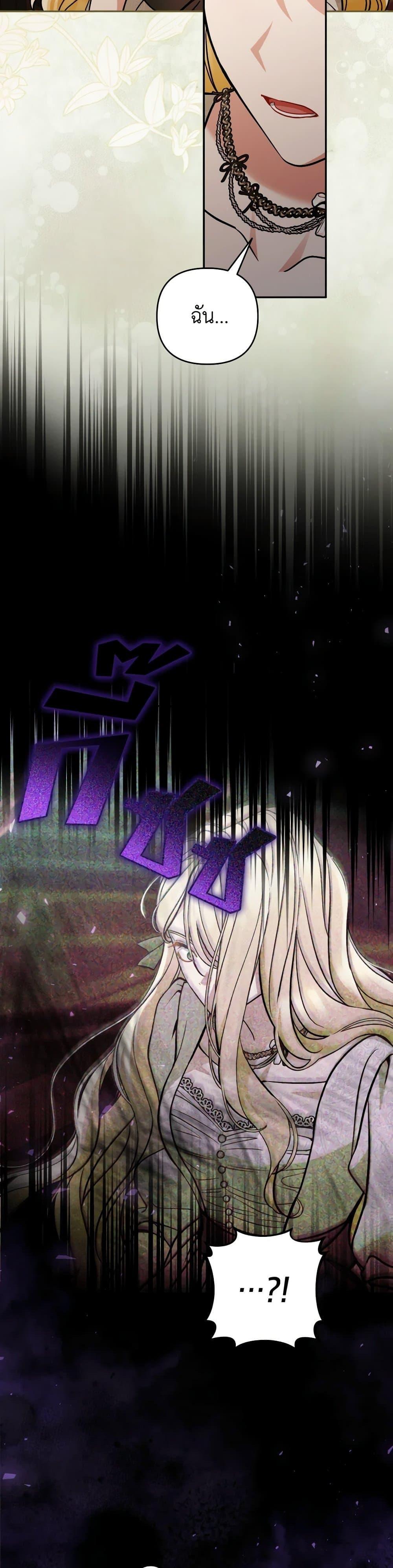 Manga-lc-com อ่านมังงะ อ่านการ์ตูน ออนไลน์ ฟรี Please Don’t Come To The Villainess’ Stationery Store! ตอนที่ 1 2 3 4 5 6 7 8 9 10 11 12 13 14 ฟรี ไม่มีโฆษณา Manga-lc - อ่าน มังงะ อ่าน การ์ตูน ออนไลน์ อ่านมังงะ ฟรี