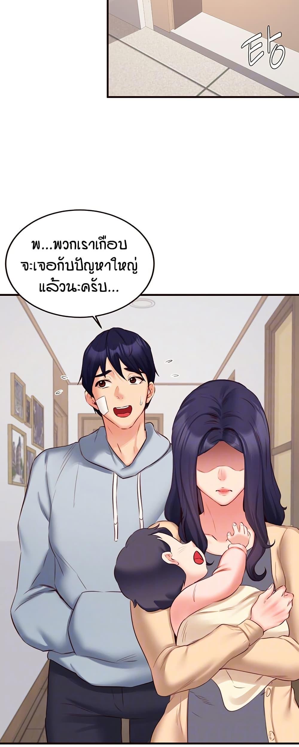 Doujin-Lc- อ่าน โดจิน มังฮวา เกาหลี ญี่ปุ่น จีน แปลไทย An Introduction to MILFs ตอนที่ 1 2 3 4 5 6 7 8 9 10 11 12 13 14 ฟรี ไม่มีโฆษณา อ่าน โดจิน Manhwa เกาหลี ญี่ปุ่น จีน เรามีครบ คัดมาให้เน้นๆ โดจิน 18+ รับประกันความฟินโดย  Doujin Lc