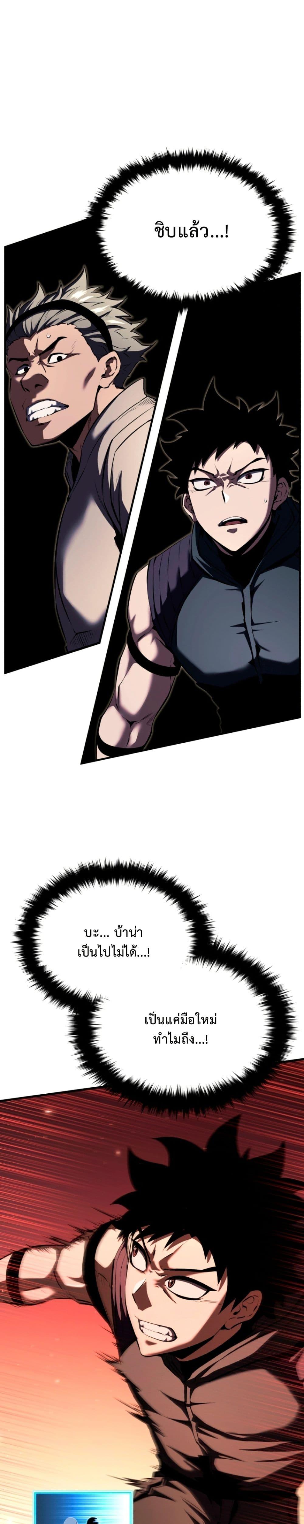 Manga-lc-com อ่านมังงะ อ่านการ์ตูน ออนไลน์ ฟรี The Return of the Unrivaled Genius Ranker ตอนที่ 1 2 3 4 5 6 7 8 9 10 11 12 13 14 ฟรี ไม่มีโฆษณา Manga-lc - อ่าน มังงะ อ่าน การ์ตูน ออนไลน์ อ่านมังงะ ฟรี