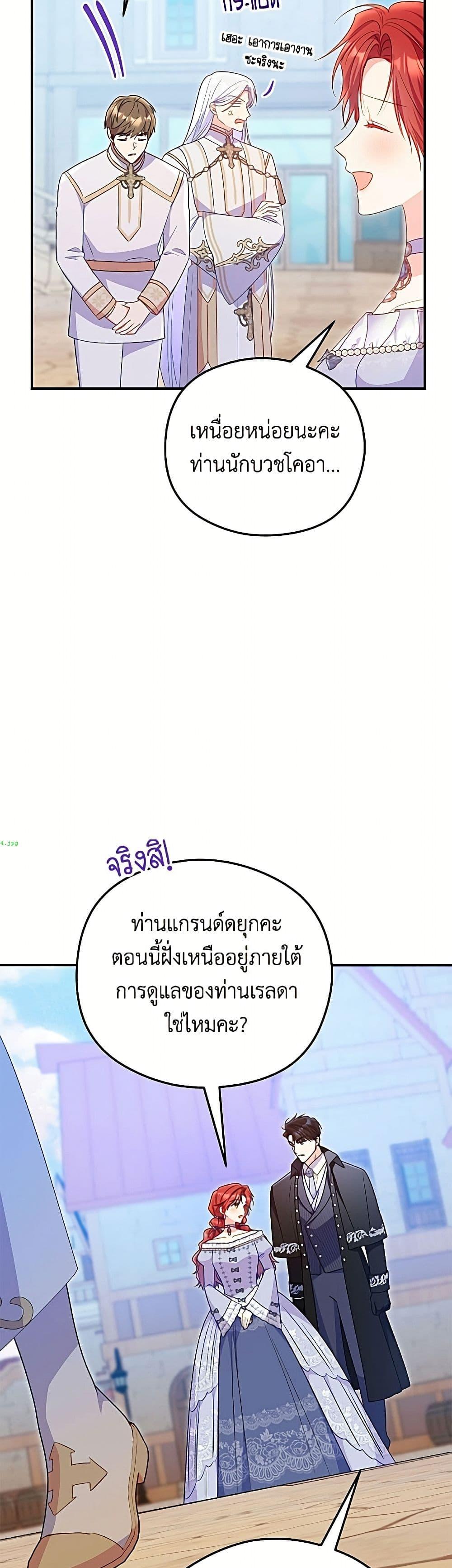 Manga-lc-com อ่านมังงะ อ่านการ์ตูน ออนไลน์ ฟรี The Villainess Captured the Grand Duke ตอนที่ 1 2 3 4 5 6 7 8 9 10 11 12 13 14 ฟรี ไม่มีโฆษณา Manga-lc - อ่าน มังงะ อ่าน การ์ตูน ออนไลน์ อ่านมังงะ ฟรี