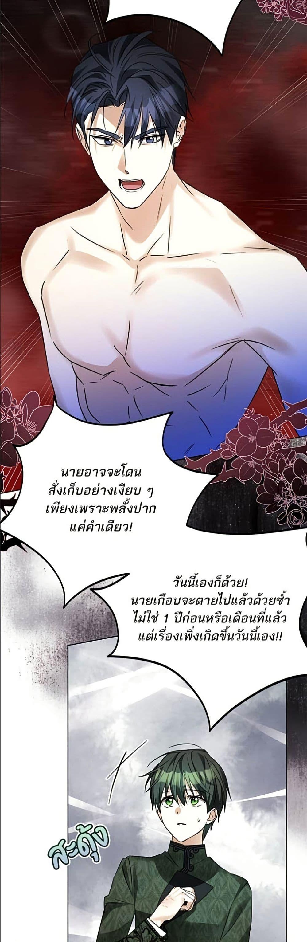 Manga-lc-com อ่านมังงะ อ่านการ์ตูน ออนไลน์ ฟรี Became the Duke’s Male Servant ตอนที่ 1 2 3 4 5 6 7 8 9 10 11 12 13 14 ฟรี ไม่มีโฆษณา Manga-lc - อ่าน มังงะ อ่าน การ์ตูน ออนไลน์ อ่านมังงะ ฟรี