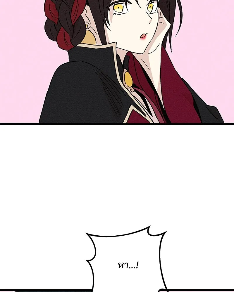 ข้าต้องไม่ใช่พระชายา ตอนที่ 66 รูปที่ 103