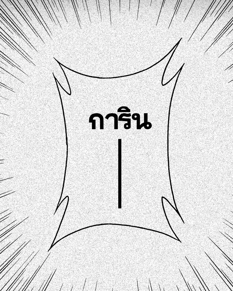 การิน BlaCX ปริศนาอาถรรพ์สีดำ ตอนที่ 40 doppelganger (จบ) รูปที่ 14