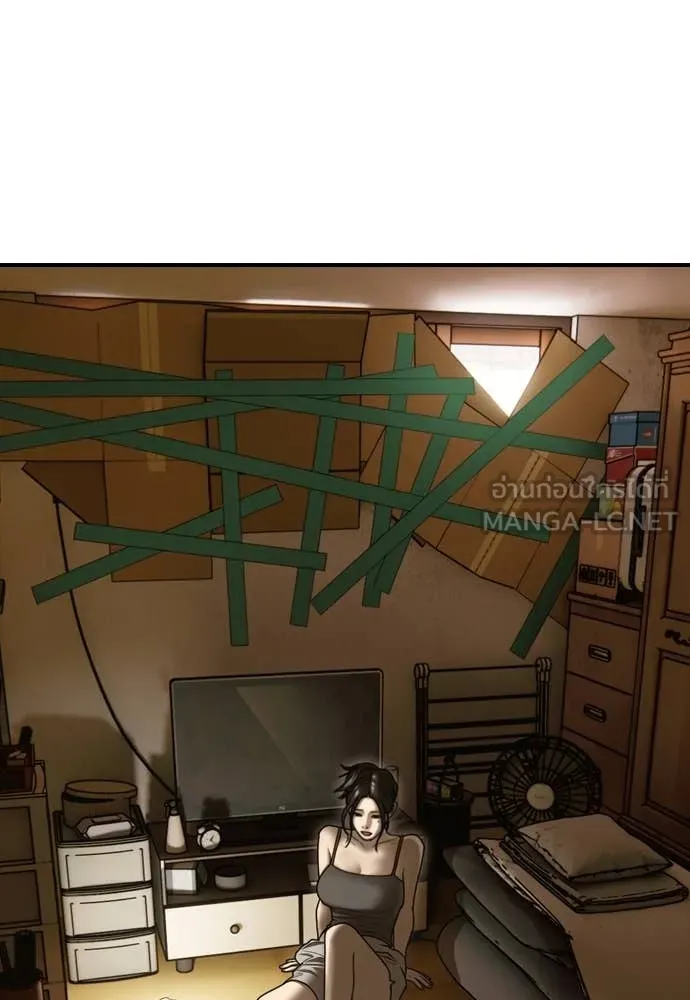 ผู้กล้าฝ่า ตอนที่ 5 รูปที่ 167