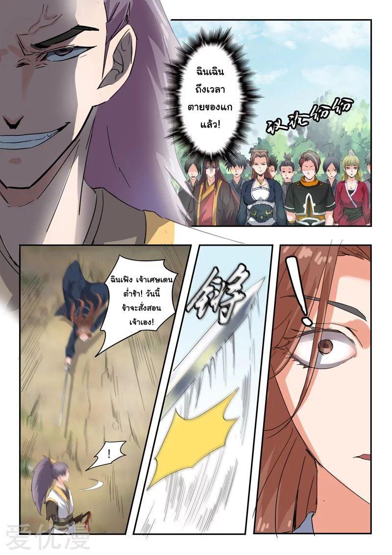 Manga-lc-com อ่านมังงะ อ่านการ์ตูน ออนไลน์ ฟรี Martial Master ตอนที่ 1 2 3 4 5 6 7 8 9 10 11 12 13 14 ฟรี ไม่มีโฆษณา Manga-lc - อ่าน มังงะ อ่าน การ์ตูน ออนไลน์ อ่านมังงะ ฟรี