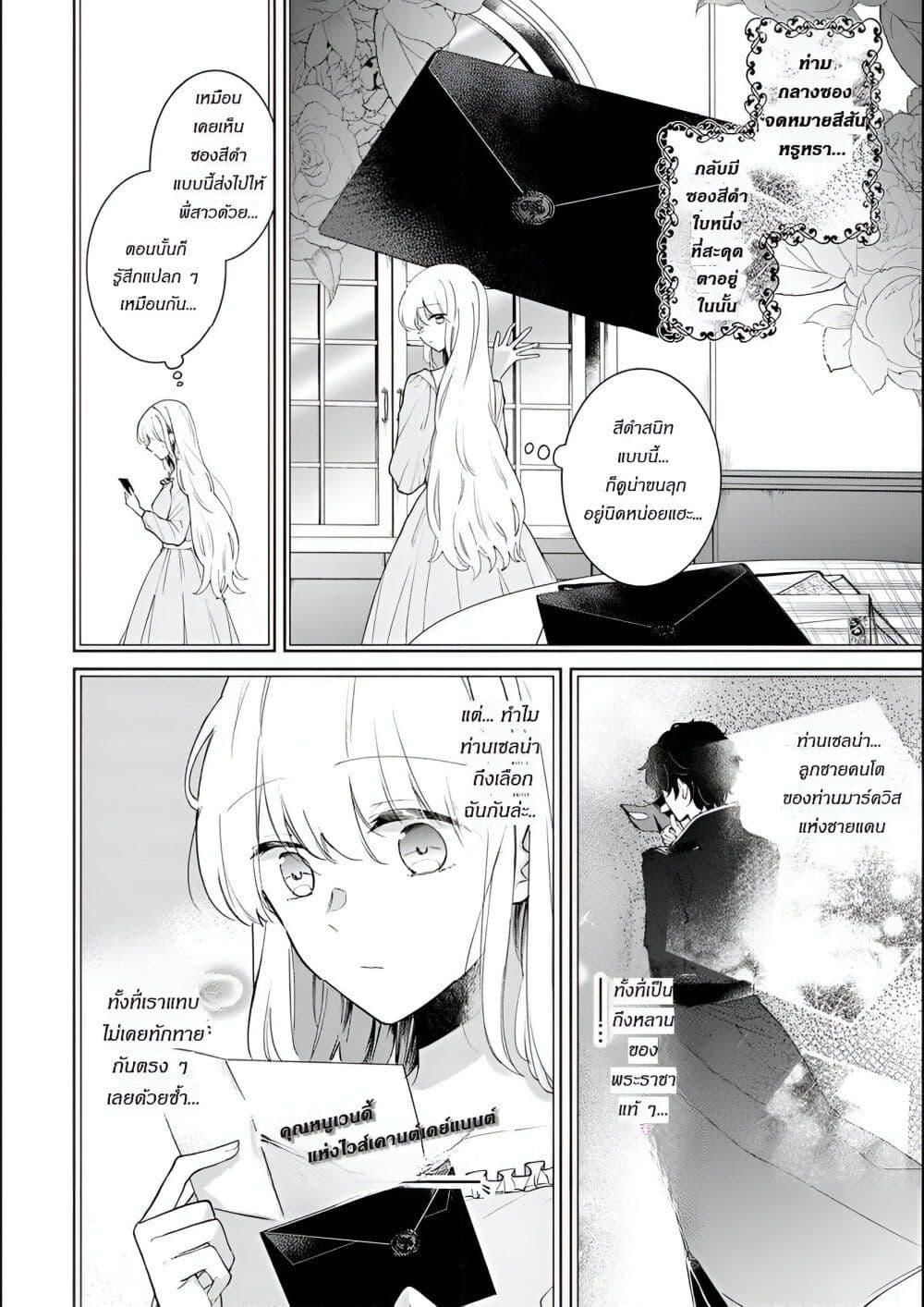 Manga-lc-com อ่านมังงะ อ่านการ์ตูน ออนไลน์ ฟรี Ane ni Kon’yakusha o Netorareta no de Wakeari Reisoku to Kekkon Shite Henkyou e to Mukaimasu Kurou no Saki ni Matteita no wa, Masaka no Dekiai to Shiawase deshita ตอนที่ 1 2 3 4 5 6 7 8 9 10 11 12 13 14 ฟรี ไม่มีโฆษณา Manga-lc - อ่าน มังงะ อ่าน การ์ตูน ออนไลน์ อ่านมังงะ ฟรี