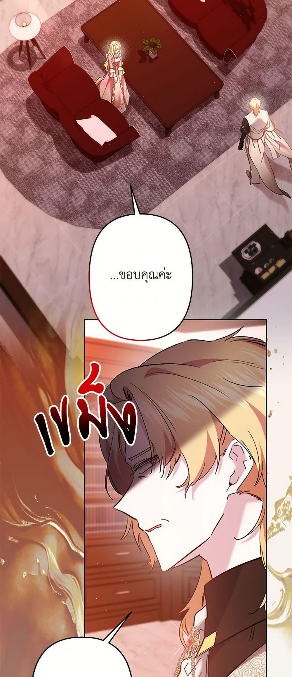 Manga-lc-com อ่านมังงะ อ่านการ์ตูน ออนไลน์ ฟรี I Need to Raise My Sister Right ตอนที่ 1 2 3 4 5 6 7 8 9 10 11 12 13 14 ฟรี ไม่มีโฆษณา Manga-lc - อ่าน มังงะ อ่าน การ์ตูน ออนไลน์ อ่านมังงะ ฟรี