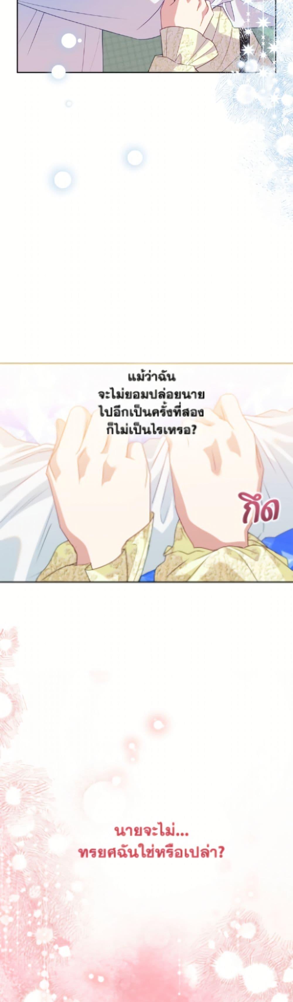 Manga-lc-com อ่านมังงะ อ่านการ์ตูน ออนไลน์ ฟรี Today the Villainess Has Fun Again ตอนที่ 1 2 3 4 5 6 7 8 9 10 11 12 13 14 ฟรี ไม่มีโฆษณา Manga-lc - อ่าน มังงะ อ่าน การ์ตูน ออนไลน์ อ่านมังงะ ฟรี