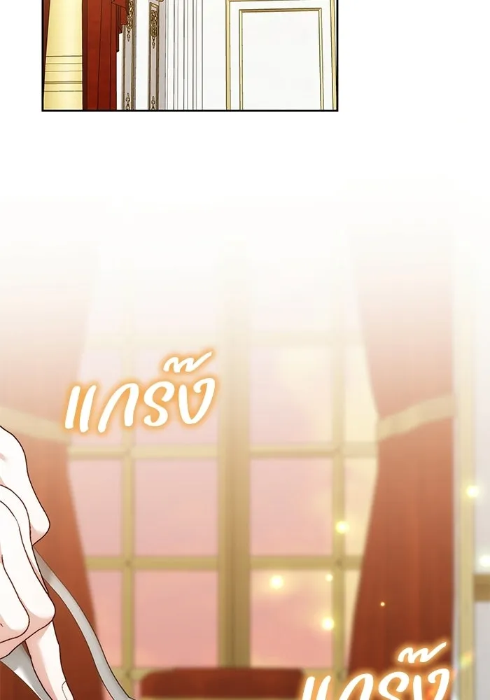 ย้อนเวลาพลิกชะตาทายาท ตอนที่ 90 รูปที่ 2