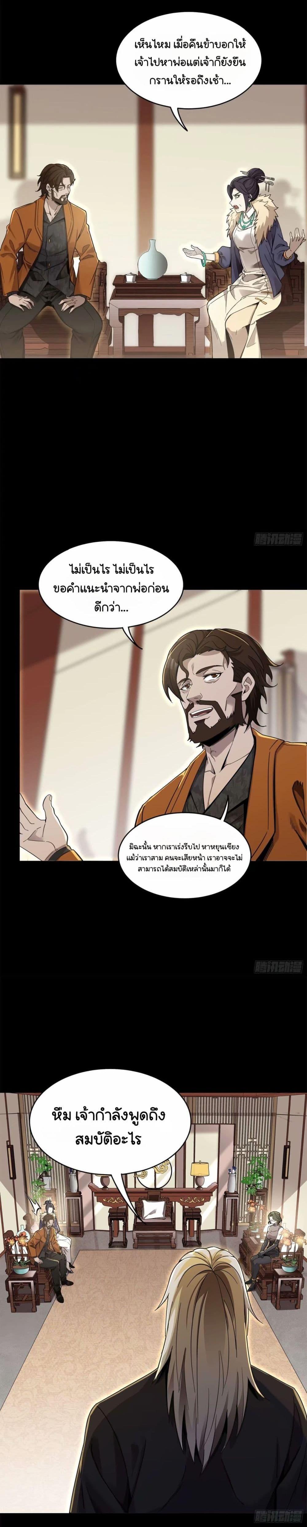 Manga-lc-com อ่านมังงะ อ่านการ์ตูน ออนไลน์ ฟรี Legend of Star General ตอนที่ 1 2 3 4 5 6 7 8 9 10 11 12 13 14 ฟรี ไม่มีโฆษณา Manga-lc - อ่าน มังงะ อ่าน การ์ตูน ออนไลน์ อ่านมังงะ ฟรี