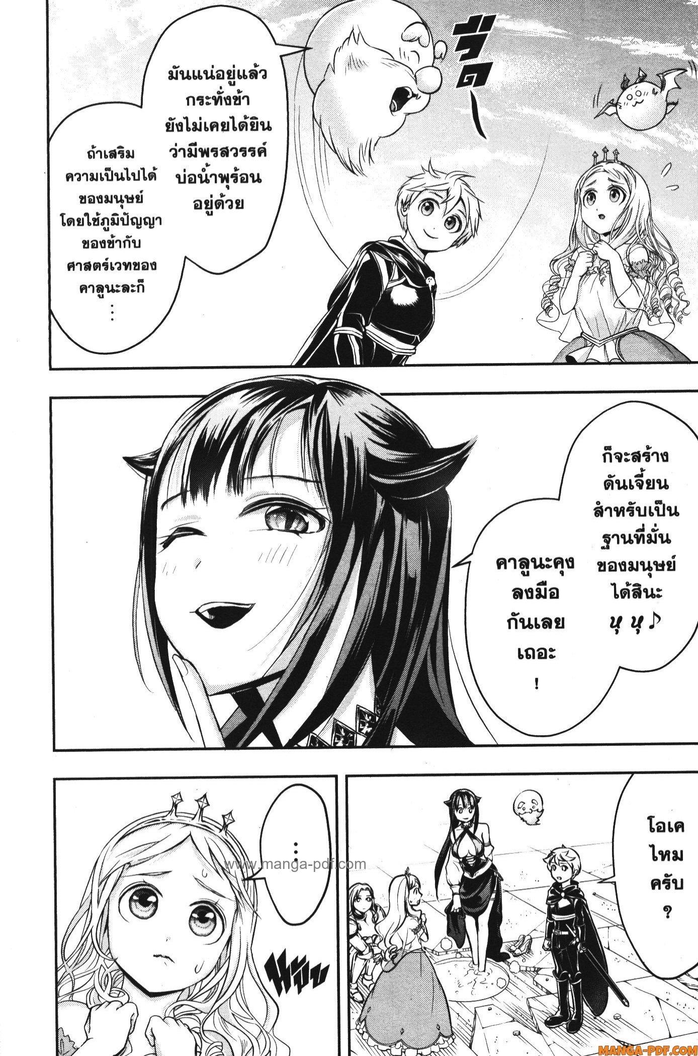 Manga-lc-com อ่านมังงะ อ่านการ์ตูน ออนไลน์ ฟรี Shitsugyou Kenja no Nariagari ตอนที่ 1 2 3 4 5 6 7 8 9 10 11 12 13 14 ฟรี ไม่มีโฆษณา Manga-lc - อ่าน มังงะ อ่าน การ์ตูน ออนไลน์ อ่านมังงะ ฟรี