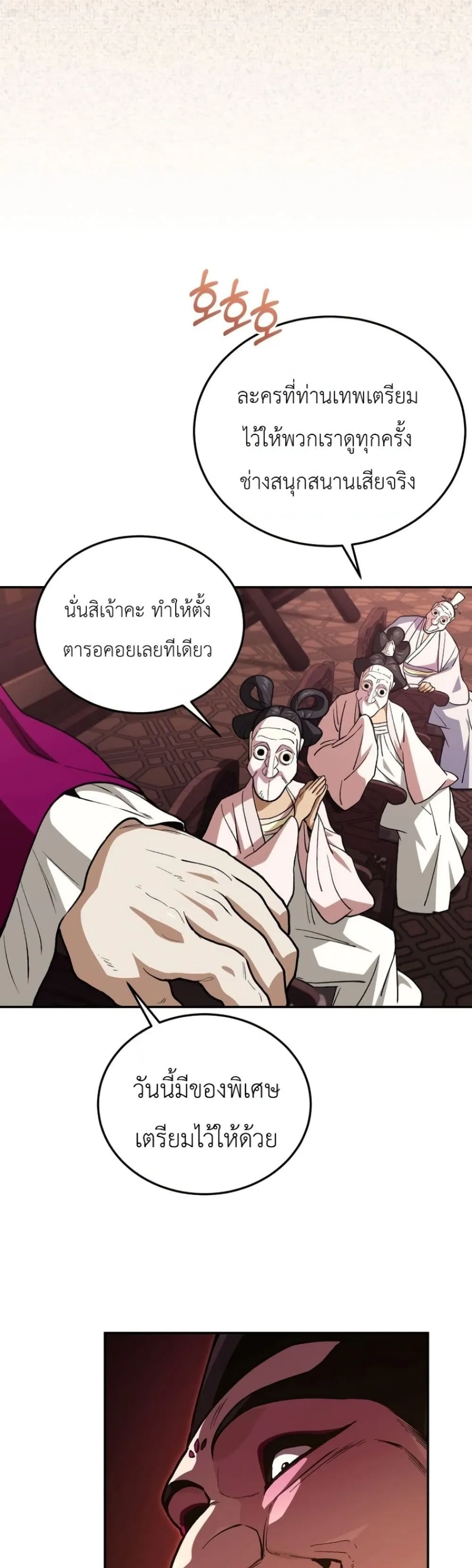 Manga-lc-com อ่านมังงะ อ่านการ์ตูน ออนไลน์ ฟรี My Father Is the Number One Under Heaven ตอนที่ 1 2 3 4 5 6 7 8 9 10 11 12 13 14 ฟรี ไม่มีโฆษณา Manga-lc - อ่าน มังงะ อ่าน การ์ตูน ออนไลน์ อ่านมังงะ ฟรี