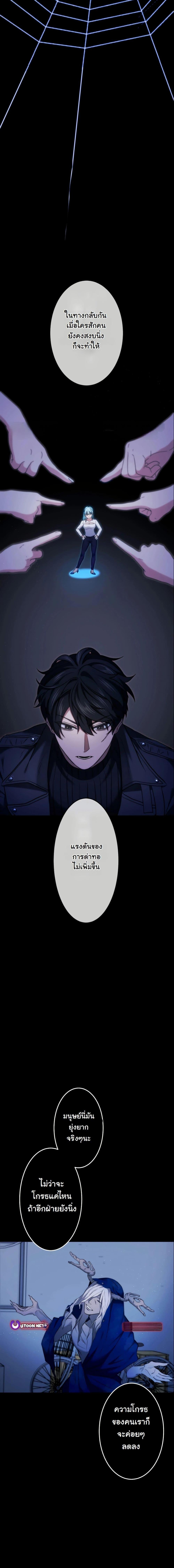 Manga-lc-com อ่านมังงะ อ่านการ์ตูน ออนไลน์ ฟรี Revenge of the Unrivaled Streamer ตอนที่ 1 2 3 4 5 6 7 8 9 10 11 12 13 14 ฟรี ไม่มีโฆษณา Manga-lc - อ่าน มังงะ อ่าน การ์ตูน ออนไลน์ อ่านมังงะ ฟรี
