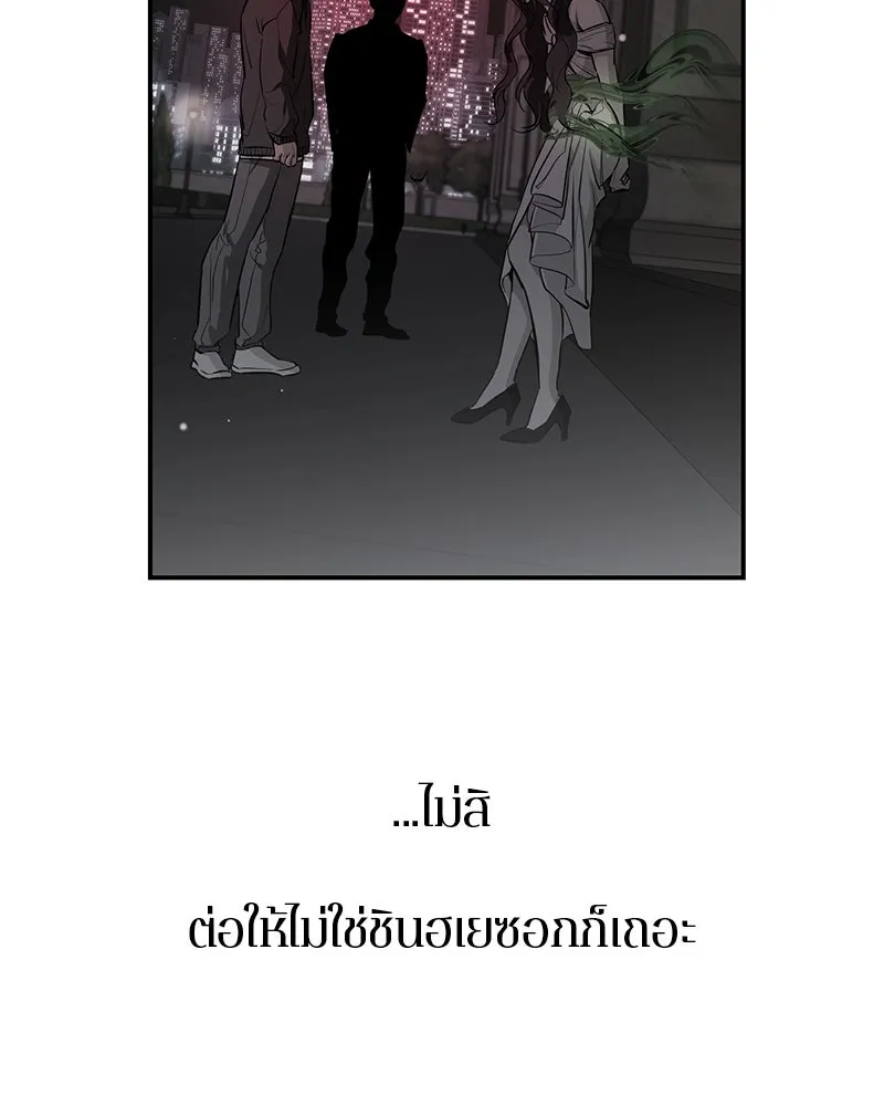 ตำนานเทพธิดาตกสวรรค์ ตอนที่ 119 รูปที่ 107