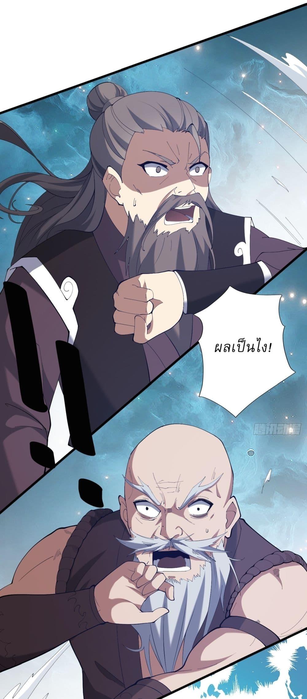 Manga-lc-com อ่านมังงะ อ่านการ์ตูน ออนไลน์ ฟรี Invincible After a Hundred Years of Seclusion ตอนที่ 1 2 3 4 5 6 7 8 9 10 11 12 13 14 ฟรี ไม่มีโฆษณา Manga-lc - อ่าน มังงะ อ่าน การ์ตูน ออนไลน์ อ่านมังงะ ฟรี