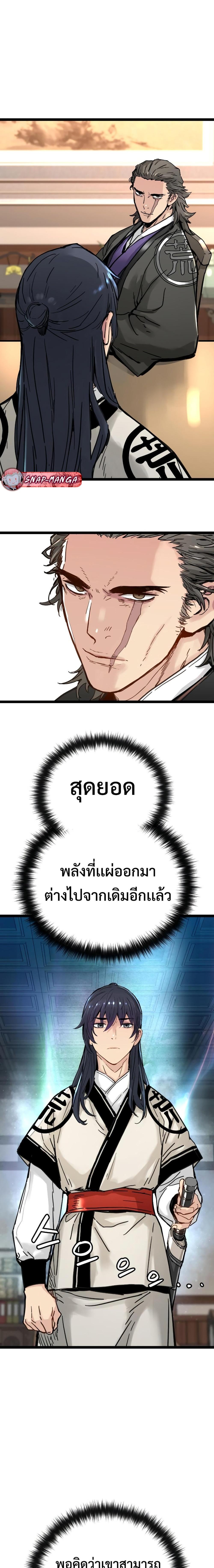 Manga-lc-com อ่านมังงะ อ่านการ์ตูน ออนไลน์ ฟรี Surviving as a Genius on Borrowed Time ตอนที่ 1 2 3 4 5 6 7 8 9 10 11 12 13 14 ฟรี ไม่มีโฆษณา Manga-lc - อ่าน มังงะ อ่าน การ์ตูน ออนไลน์ อ่านมังงะ ฟรี